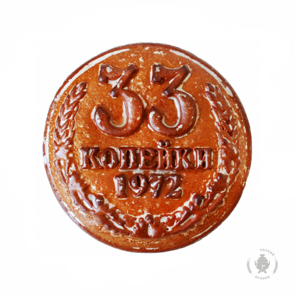 №3 Пряник печатный  33 копейки, (начинка КЛЮКВА), 500г    в Ахтубинске
