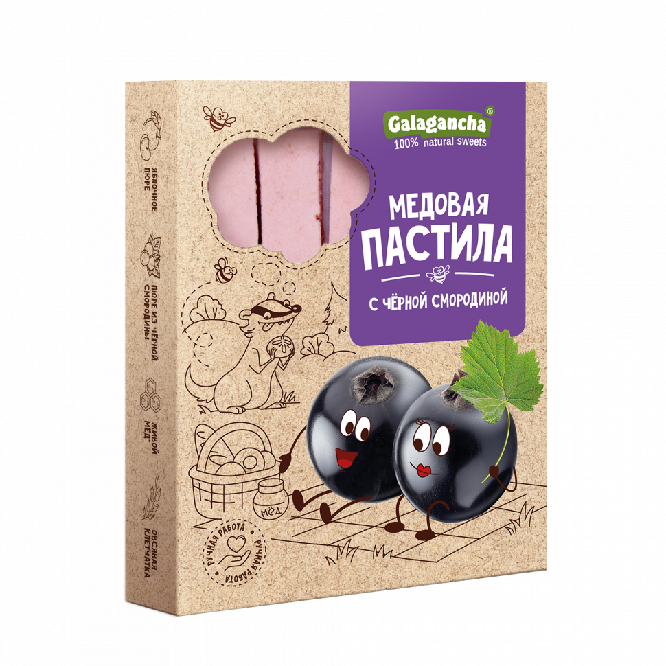  Пастила медовая с черной смородиной, 190г   в Ахтубинске