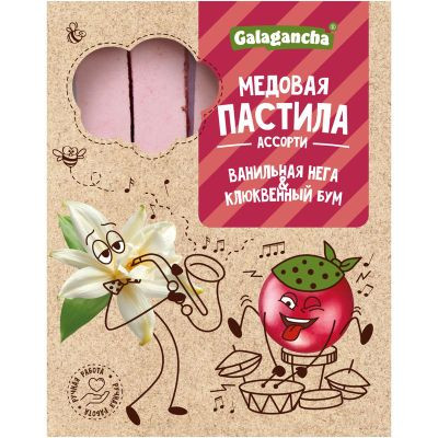  Пастила медовая Ванильная нега и Клюквенный бум, 190г    в Ахтубинске