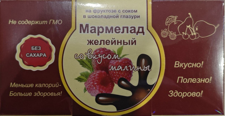  Мармелад в шоколаде "Малина" 120г в Ахтубинске