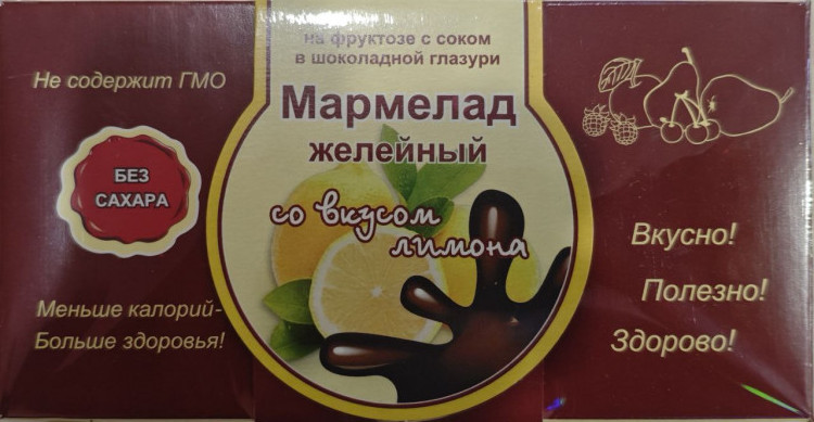  Мармелад в шоколаде "Лимон" 120г в Ахтубинске