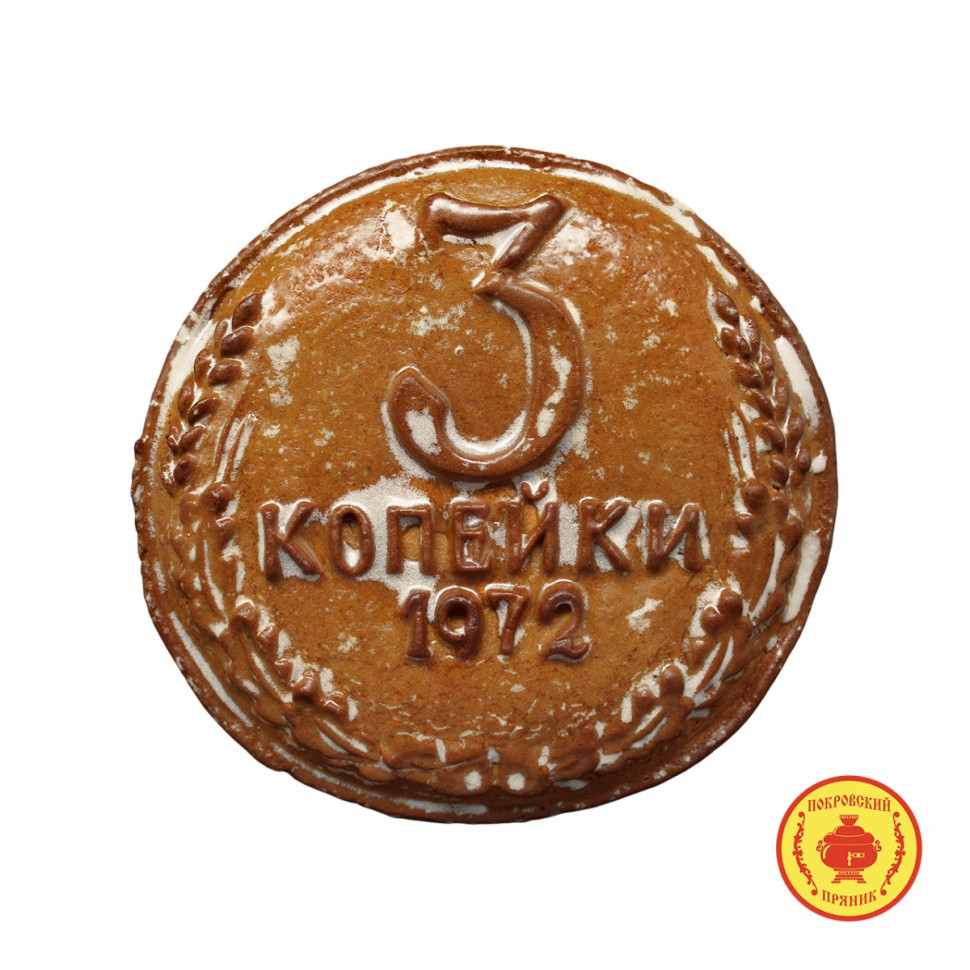  Пряник печатный  3 копейки, (начинка Вишня), 300г   в Ахтубинске