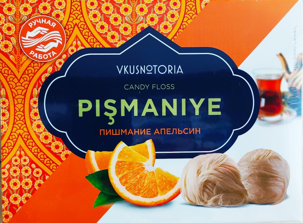  Пишмание 136г "Апельсин"  в Ахтубинске